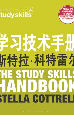 The Study Skills Handbook (Simplified Chinese Language Edition)