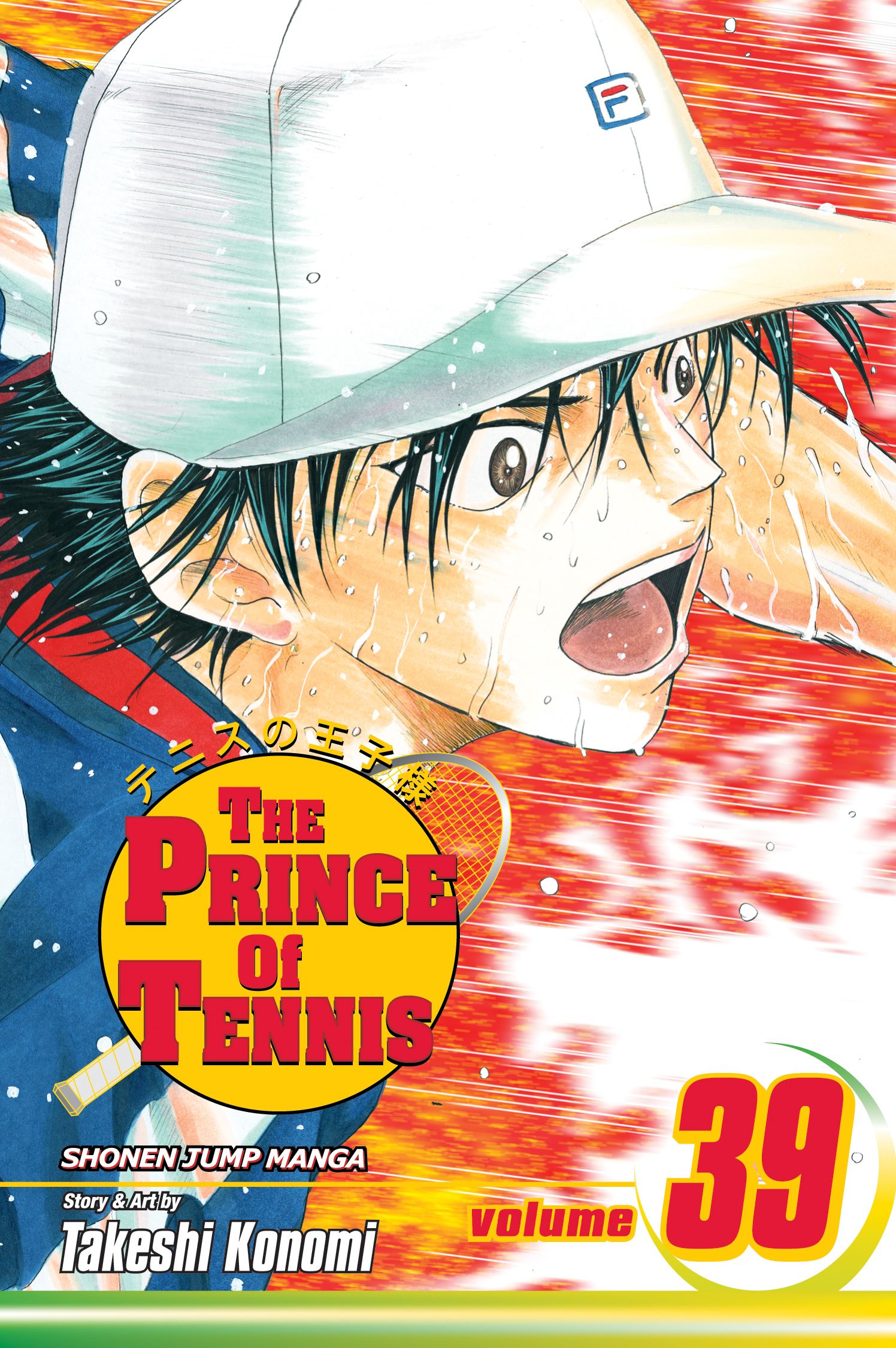The Prince of Tennis, Vol The Prince of Tennis, Vol. 39