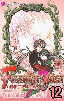 Fushigi YÃ»gi: Genbu Kaiden, Vol. 12