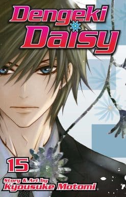 Dengeki Daisy, Vol. 15