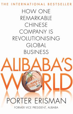 Alibaba's World