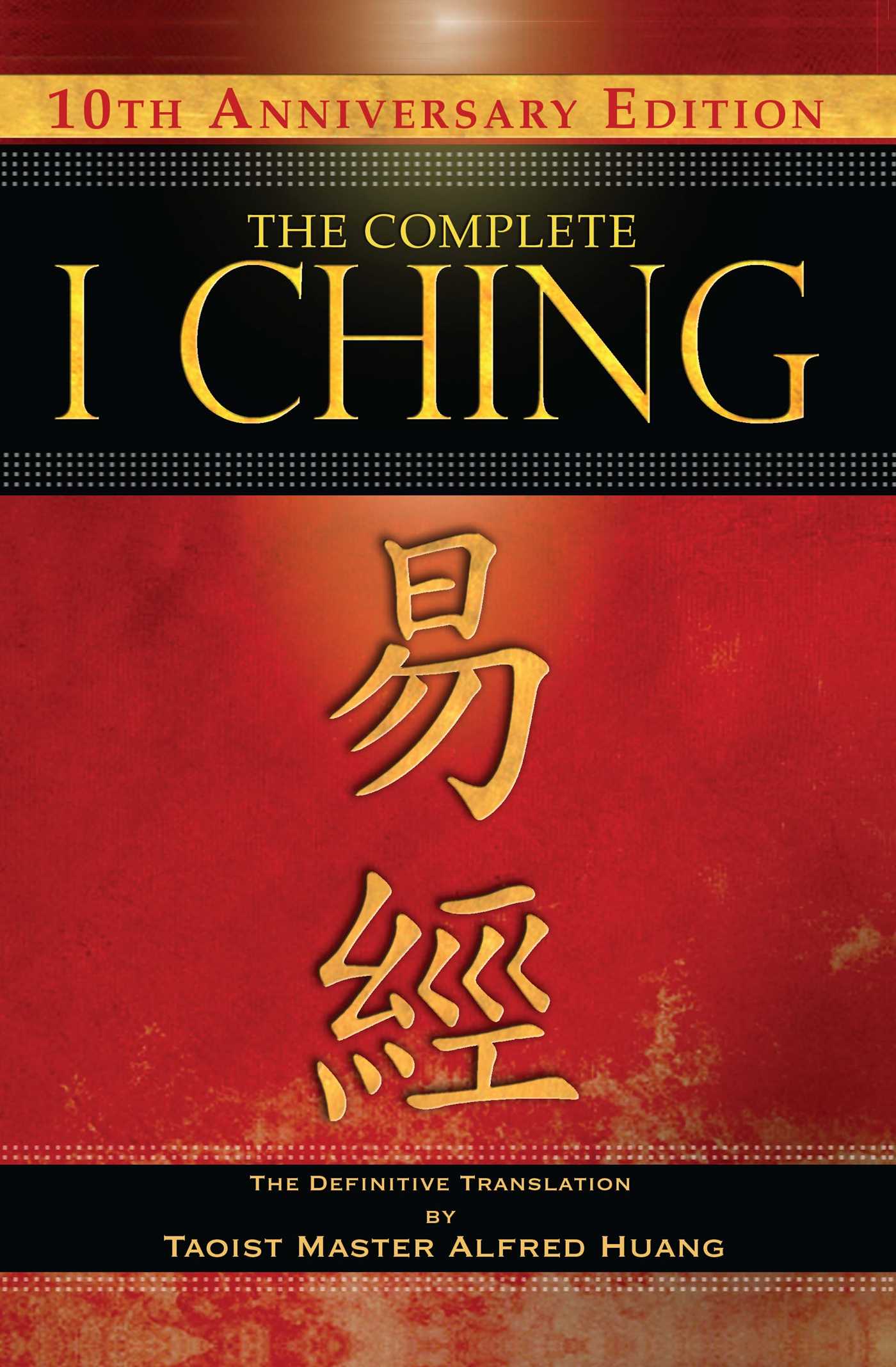 The Complete I Ching   10th Anniversary Edition: The Definitive Translation by Taoist Master Alfred Huang