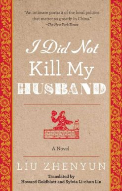 I Did Not Kill My Husband: A Novel