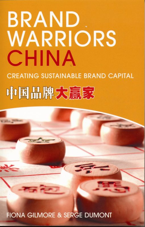 Brand Warriors Of China The Balancing Act of Brand Leadership in the 21st Century