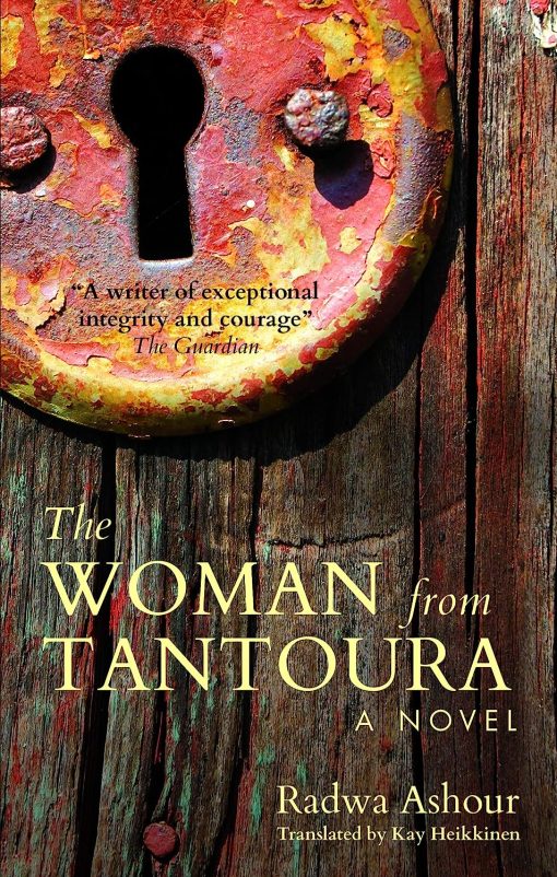 The Woman from Tantoura: A Novel from Palestine (Hoopoe Fiction)