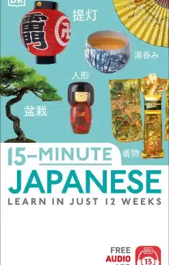 15-Minute Japanese