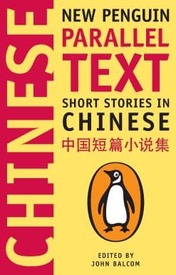 Short Stories in Chinese: New Penguin Parallel Text