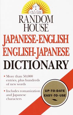 Random House Japanese-English English-Japanese Dictionary