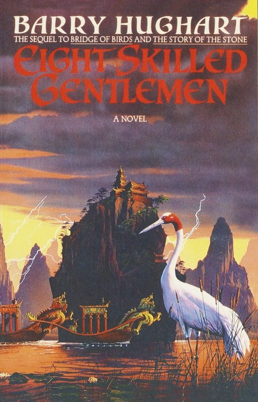 Eight Skilled Gentlemen: A Novel