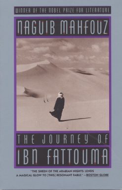 The Journey of Ibn Fattouma