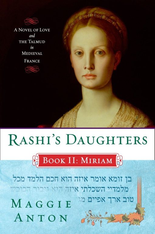 A Novel of Love and the Talmud in Medieval France: Rashi's Daughters, Book II: Miriam