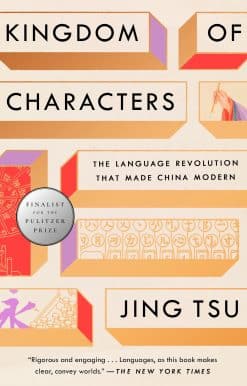 Kingdom of Characters (Pulitzer Prize Finalist): The Language Revolution That Made China Modern