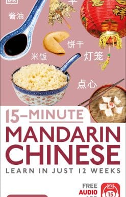 15-Minute Mandarin Chinese: Learn in Just 12 Weeks