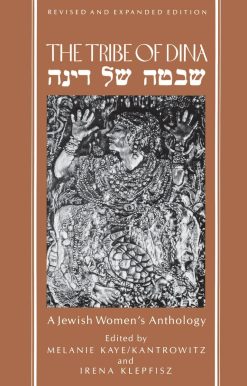 The Tribe of Dina: A Jewish Women's Anthology