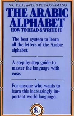 How to Read and Write It: The Arabic Alphabet