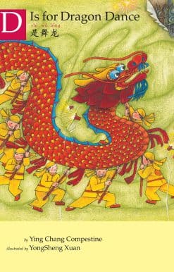 D is for Dragon Dance