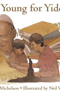 Too Young for Yiddish