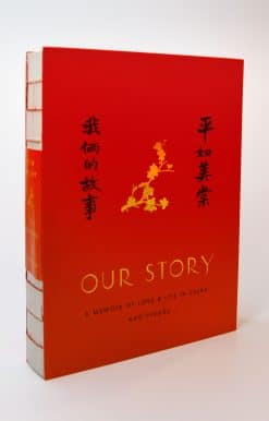 A Memoir of Love and Life in China: Our Story