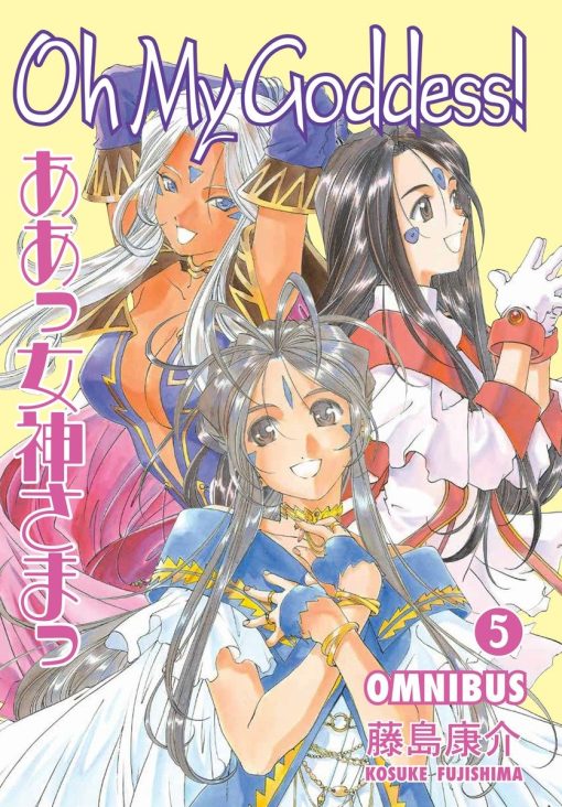 Oh My Goddess! Omnibus Volume 5: