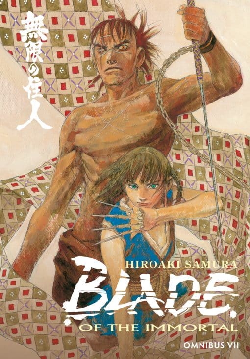 Blade of the Immortal Omnibus Volume 7: