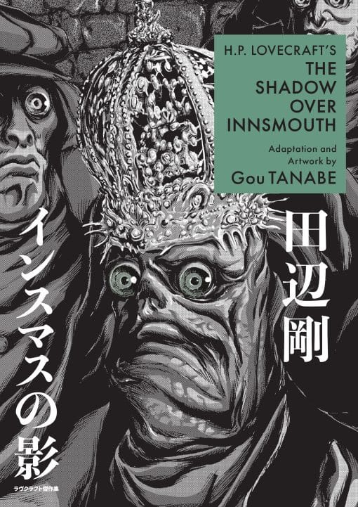 H.P. Lovecraft's The Shadow Over Innsmouth (Manga)