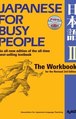 Japanese for Busy People II: The Workbook for the Revised 3rd Edition