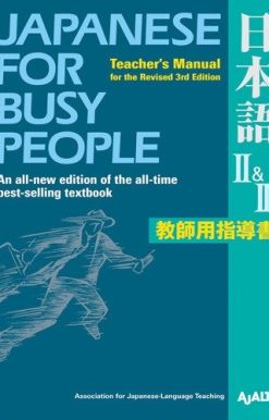Japanese for Busy People II & III: Teacher's Manual for the Revised 3rd Edition