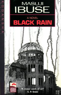 Black Rain
