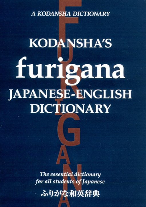 Kodansha's Furigana Japanese-English Dictionary