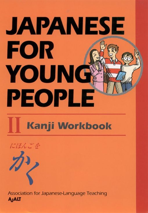 Japanese For Young People II: Kanji Workbook