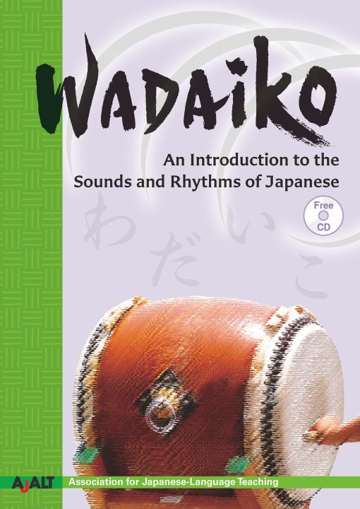 An Introduction to the Sounds and Rhythms of Japanese: Wadaiko