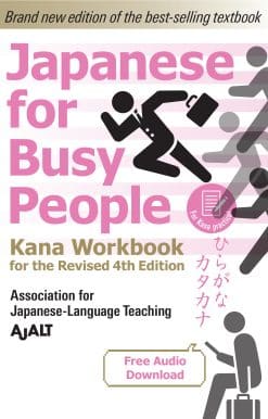 Revised 4th Edition (free audio download): Japanese for Busy People Kana Workbook