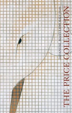 Japanese Masterworks from the Price Collection