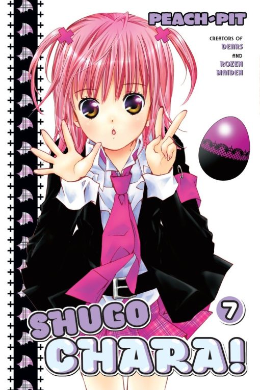 Shugo Chara 7: