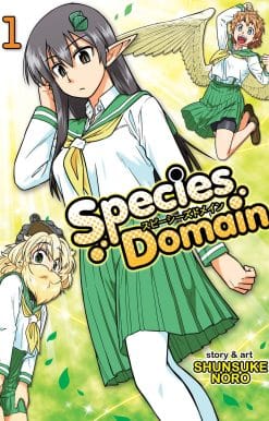 Species Domain Vol. 1