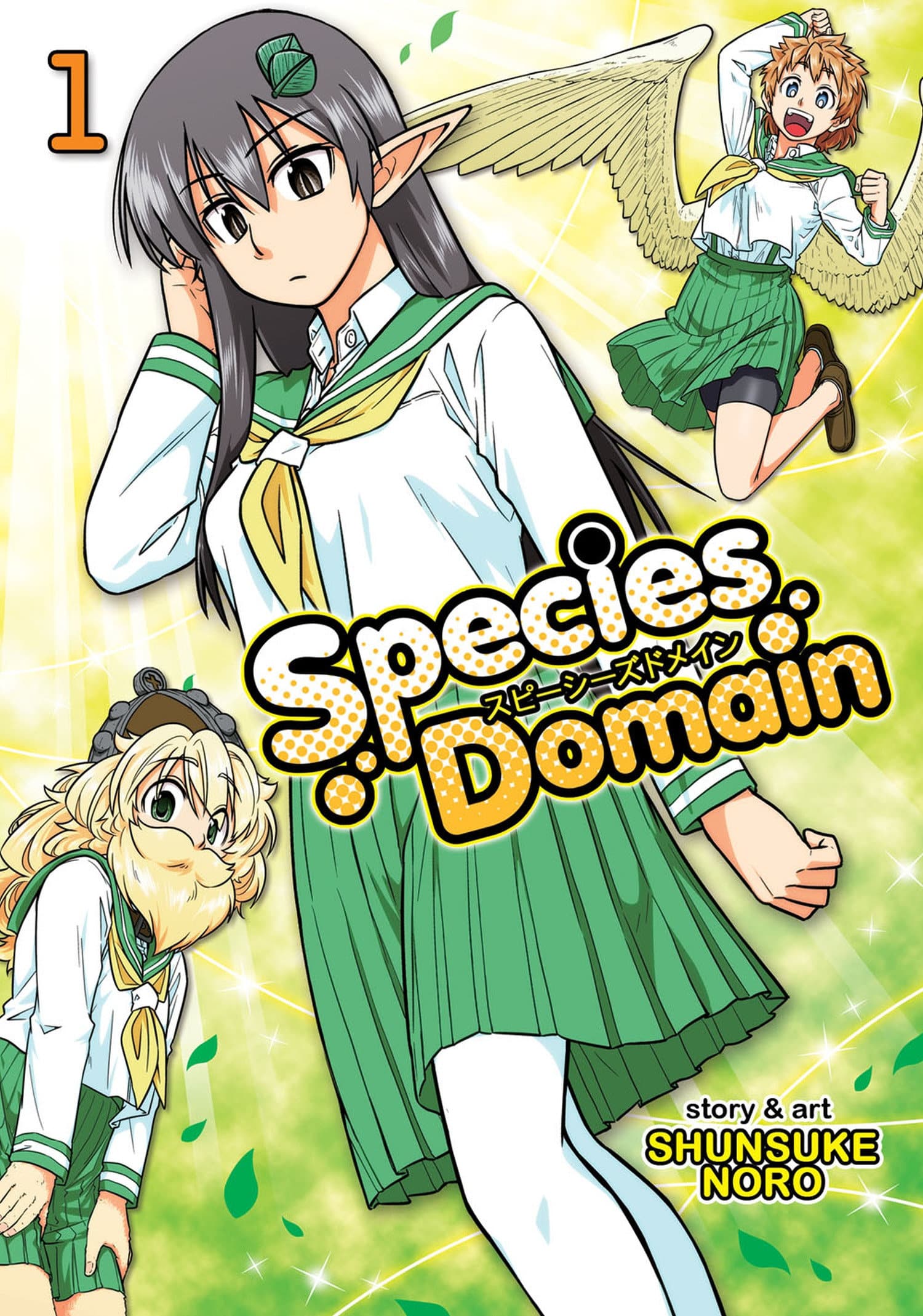 9781626924772 Species Domain Vol. 1