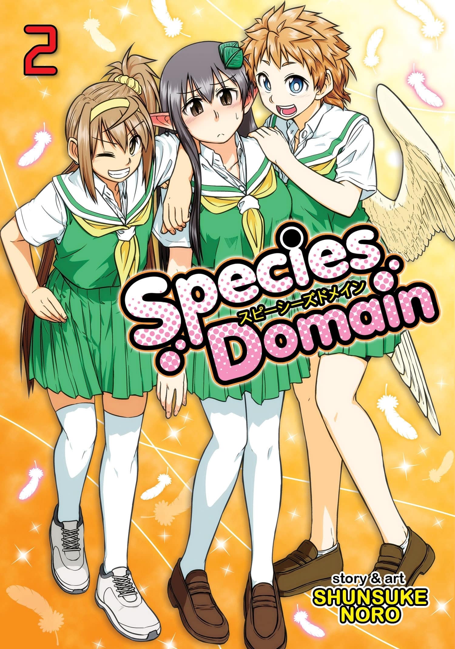 9781626924963 Species Domain Vol. 2