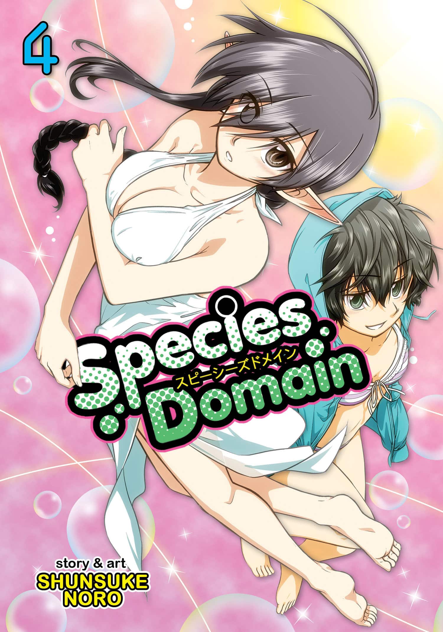 9781626925960 Species Domain Vol. 4