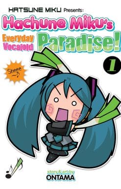 Hatsune Miku Presents: Hachune Miku's Everyday Vocaloid Paradise Vol. 1