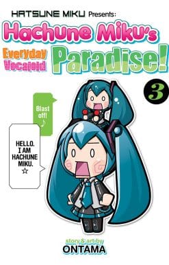 Hatsune Miku Presents: Hachune Miku's Everyday Vocaloid Paradise Vol. 3