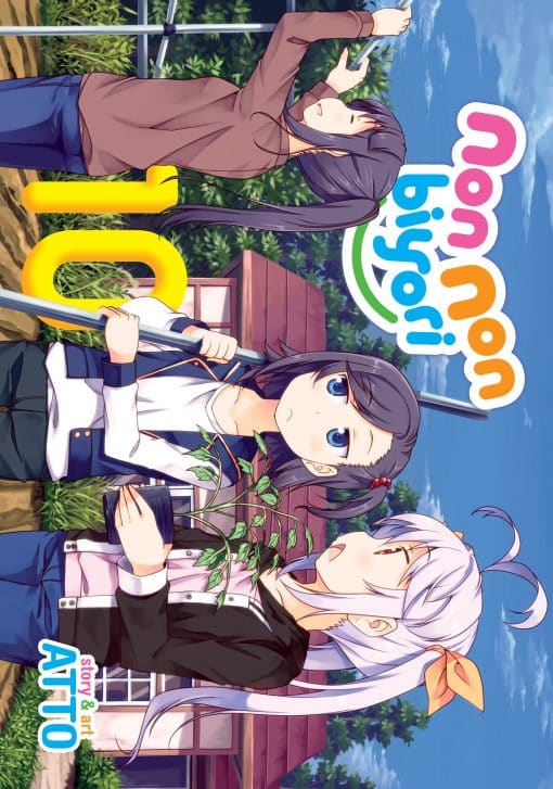 Non Non Biyori Vol. 10: