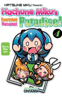 Hatsune Miku Presents: Hachune Miku's Everyday Vocaloid Paradise Vol. 4
