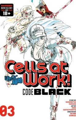 Cells at Work! CODE BLACK 3