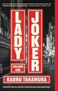 Lady Joker, Volume 1