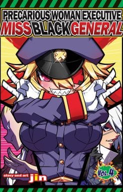 Precarious Woman Executive Miss Black General Vol. 4