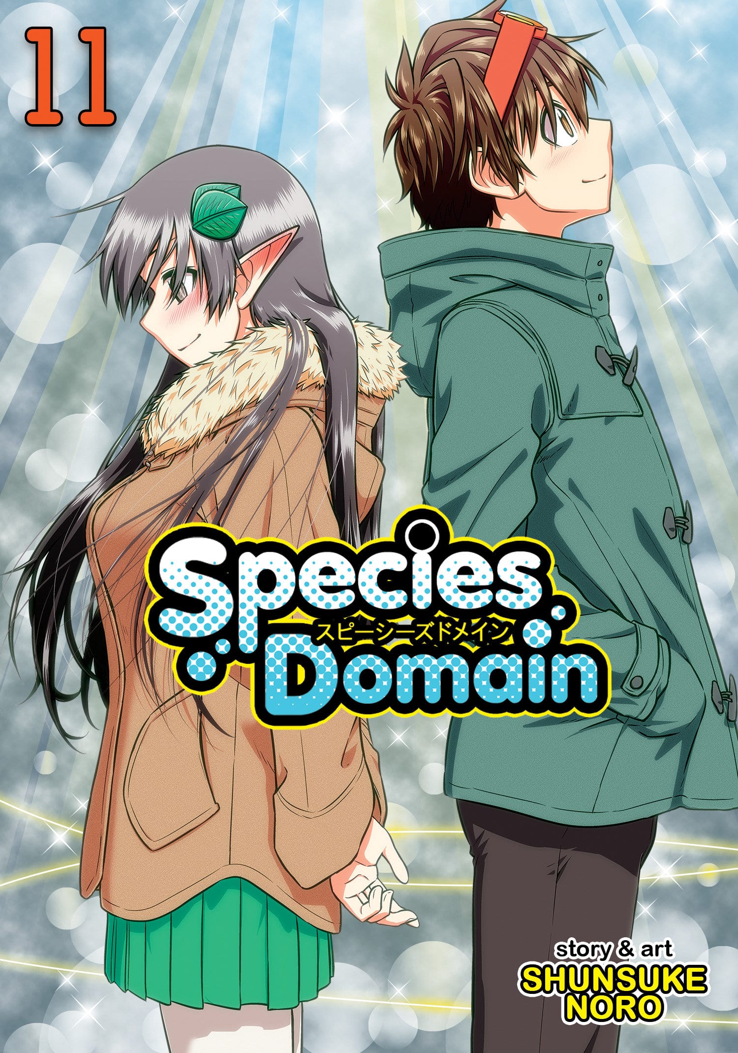 9781648273162 Species Domain Vol. 11