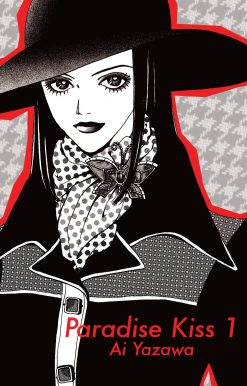 Paradise Kiss, Part 1