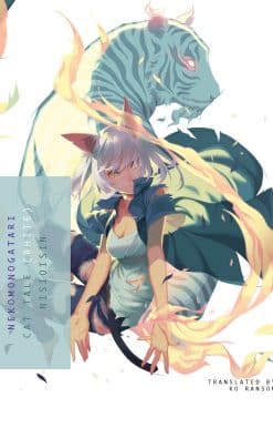 NEKOMONOGATARI (WHITE): Cat Tale