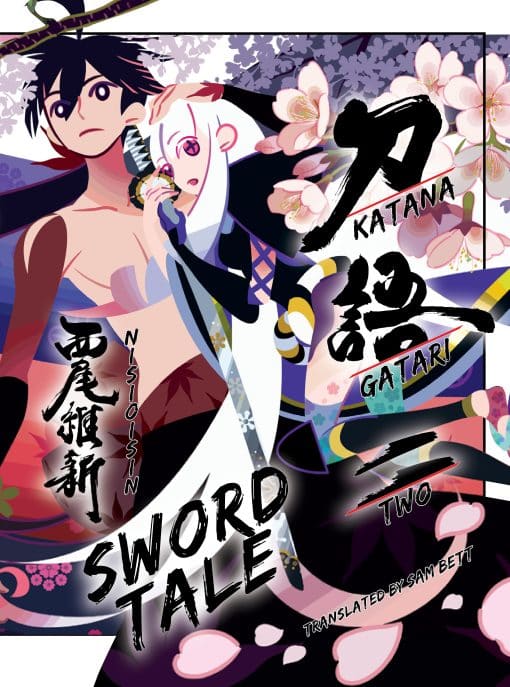 KATANAGATARI 2: Sword Tale