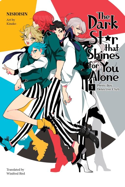 Pretty Boy Detective Club (Light novel): The Dark Star that Shines for You Alone